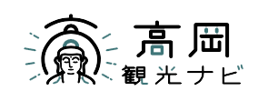 高岡観光ナビロゴ
